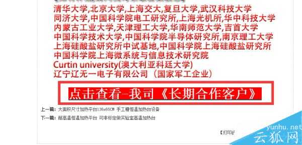 如何快速提升网站排名?2022最新内链布局技巧分享