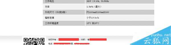 如何快速提升网站排名?2022最新内链布局技巧分享