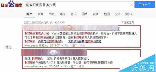 百度竞价关键词怎么结合搜索词分析出的数据价值?