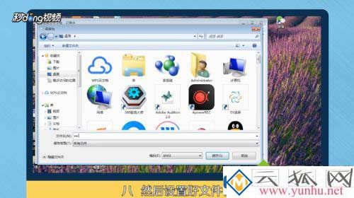 电脑可以同时打开几个微信吗？怎么同时开几个微信