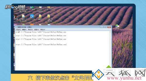 电脑可以同时打开几个微信吗？怎么同时开几个微信