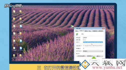 电脑可以同时打开几个微信吗？怎么同时开几个微信