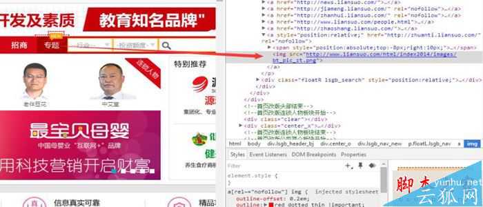 网站导航如何优化?网站导航优化全解析