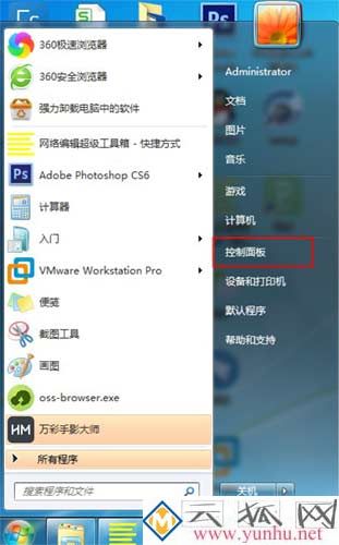 笔记本的电量不够？调整一下CPU功耗