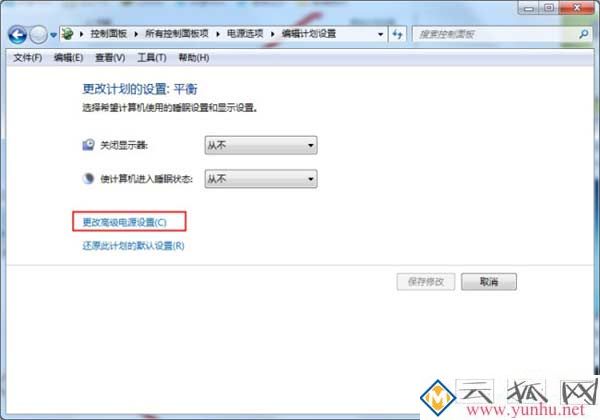 笔记本的电量不够？调整一下CPU功耗
