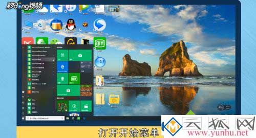 win10电脑系统长屏截图怎么操作