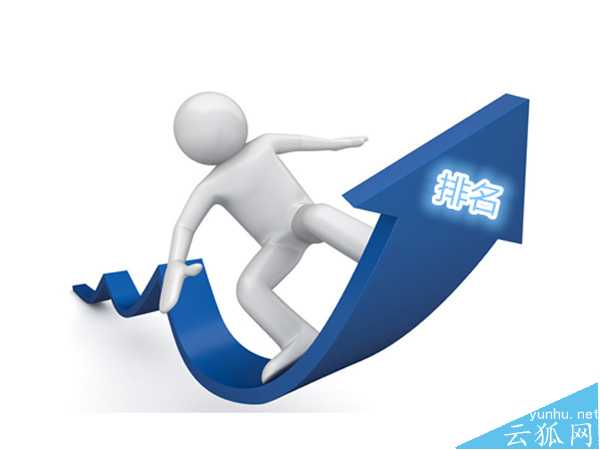 做SEO真的风光无限吗?一个苦逼SEO的哭诉