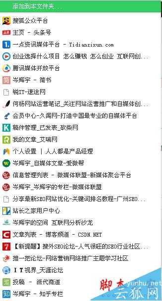 SEO博客没排名怎么办？博客吸引流量的SEO推广技巧