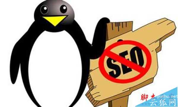 企业网站常见问题有哪些 美工与SEO协作解决企业站的那些问题