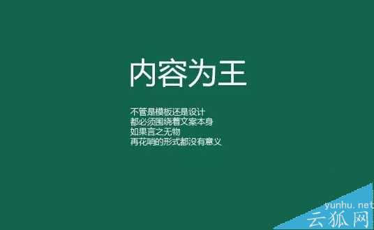 SEOer怎么才能一气呵成写出文章?
