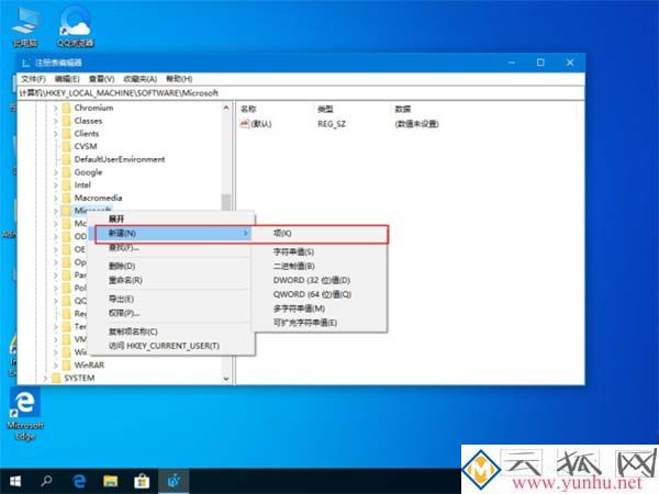 电脑win10系统经常弹出INK工作区怎么关？