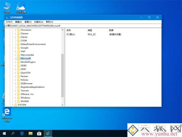 电脑win10系统经常弹出INK工作区怎么关？