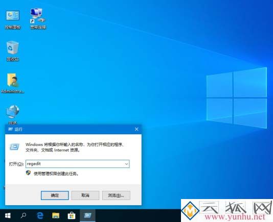 电脑win10系统经常弹出INK工作区怎么关？