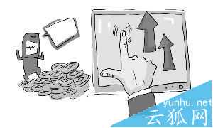 揭穿百度快速排名的七大谎言003