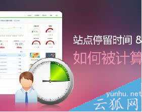 揭穿百度快速排名的七大谎言007