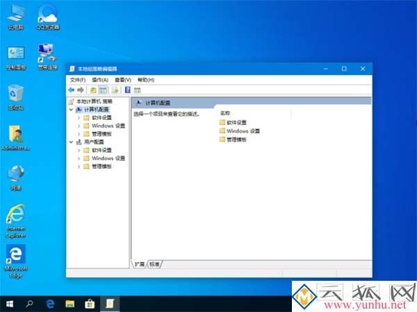 Win10显示管理员没有权限怎么办