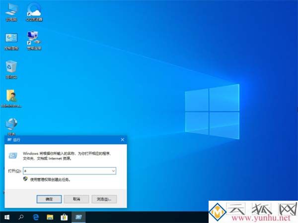 Win10显示管理员没有权限怎么办