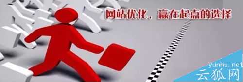 SEO网站排名技巧 完整的SEO快速排名点击算法流程