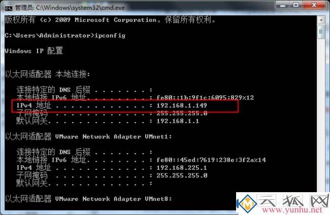 Win7专业版远程怎么操作