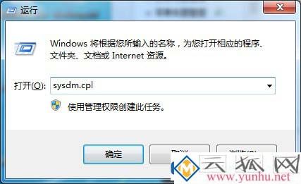 Win7专业版远程怎么操作