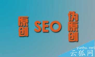 网站的文章怎么才能让百度等搜索引擎快速收录?