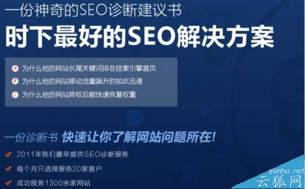 十条小的技巧 让你的网站用户体验更精致