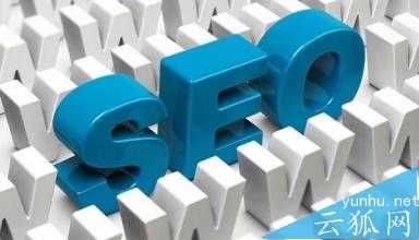 网站seo优化千万不要犯的几个错误
