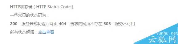 网站的死链是如何产生的?网站死链的正确处理方法