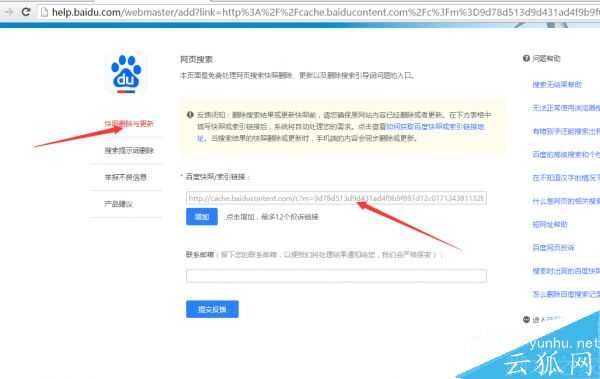网站的死链是如何产生的?网站死链的正确处理方法
