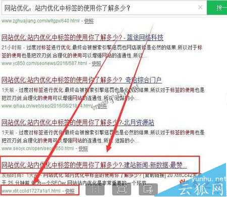 裸链和锚链的区别在哪？外链建设中裸链和锚链的作用分析详解
