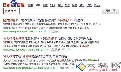 电脑QQ进行视频对方听不到声音如何解决