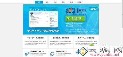 电脑QQ进行视频对方听不到声音如何解决