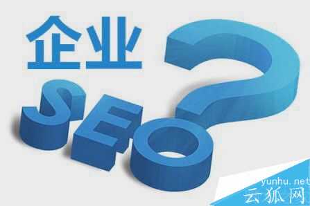 企业网站的优化方式和推广方法