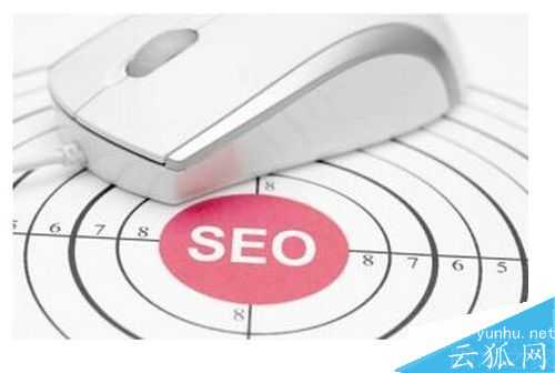 SEO要做什么?SEO体现在哪些方面?