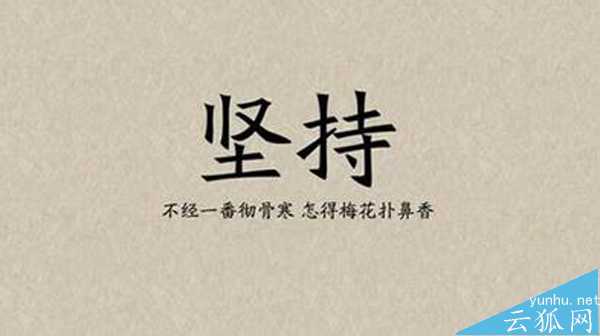 什么是草根站长?成为草根站长必备的条件
