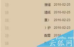 如何更有效的去进行原创?编辑网站资讯方法及技巧