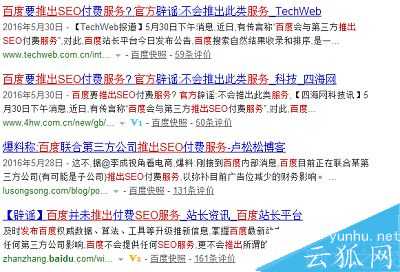 学习SEO应该向哪个方向发展?SEOer未来发展的两个方向