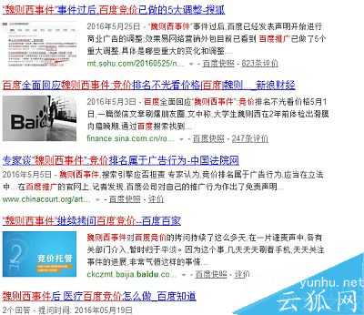 学习SEO应该向哪个方向发展?SEOer未来发展的两个方向