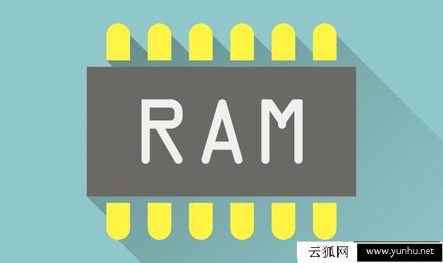 科普一下关于手机“内存”和“运存”