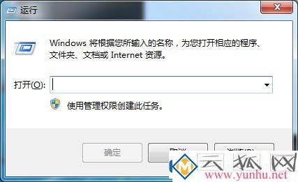 win7没有运行窗口怎么解决？