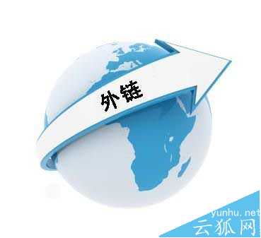 网站优化怎么发布高质量外链?