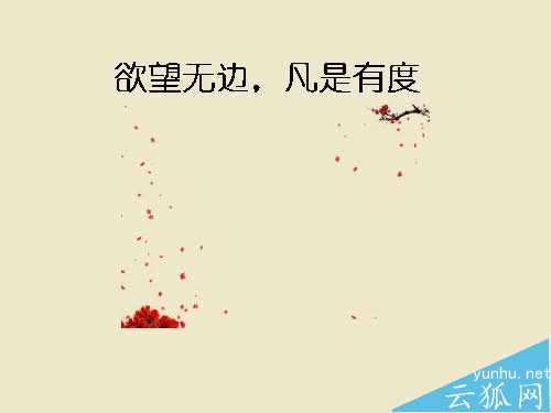 如何优化提升seo技能呢?