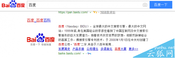 如何增加网站被收录和索引时的出图率?