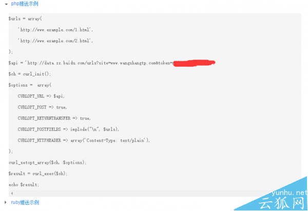 有哪些方式可以提高网站被搜索引擎收录的数量呢?