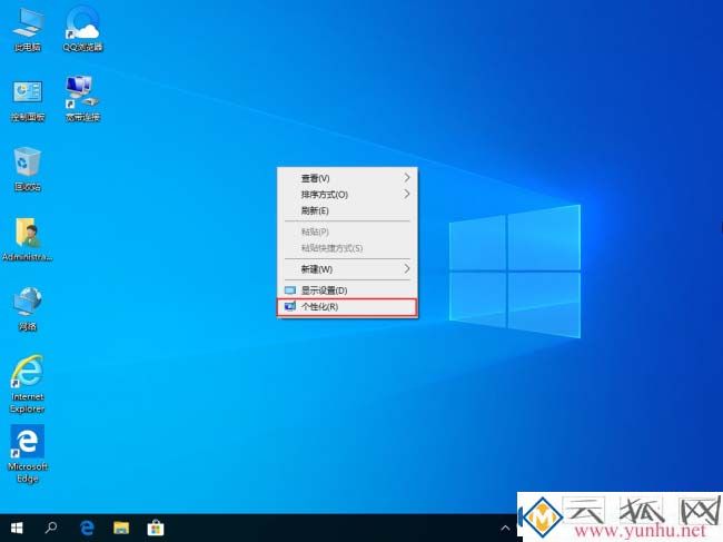 win10电脑桌面的屏保怎么能关闭