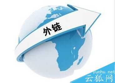 怎么做才能解决网站不被搜索引擎收录的尴尬?