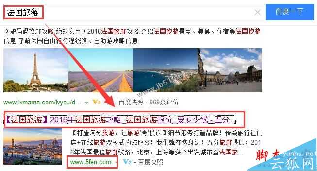 案例分析:交叉链接对网站排名优化的重要性
