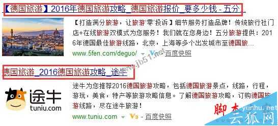 案例分析:交叉链接对网站排名优化的重要性