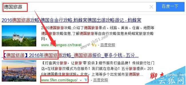 案例分析:交叉链接对网站排名优化的重要性