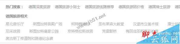 案例分析:交叉链接对网站排名优化的重要性